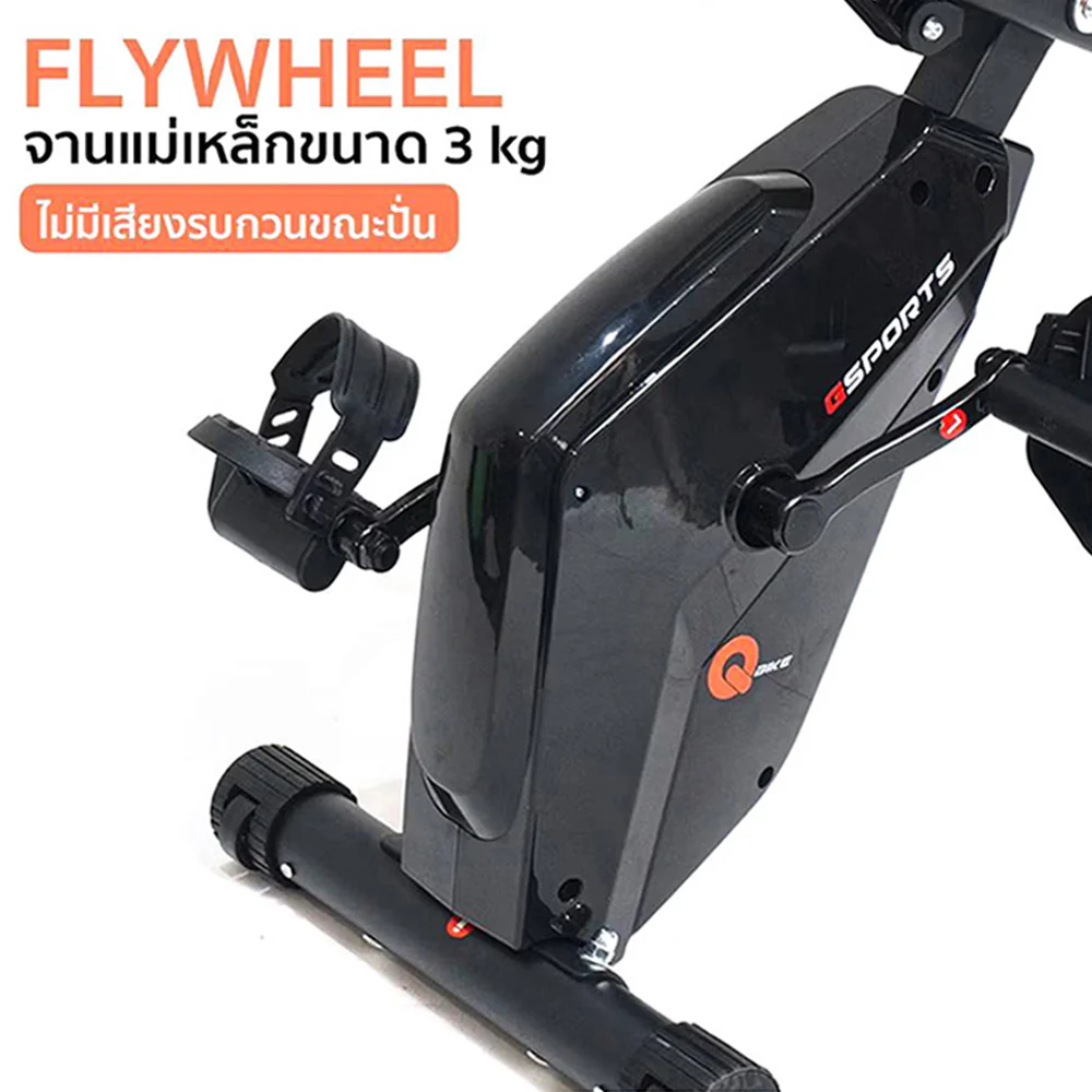 G-SPORTS Magnetic Q Bike Exercise Bike - Black - ONE SIZE