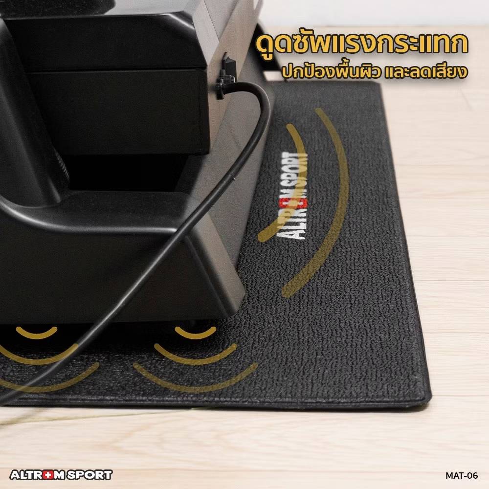 ALTROM SPORT รุ่น Mat-06 แผ่นรองพื้นเครื่องออกกำลังกาย/อเนกประสงค์ PVC MULTIPURPOSE GYM MAT - Black - One Size