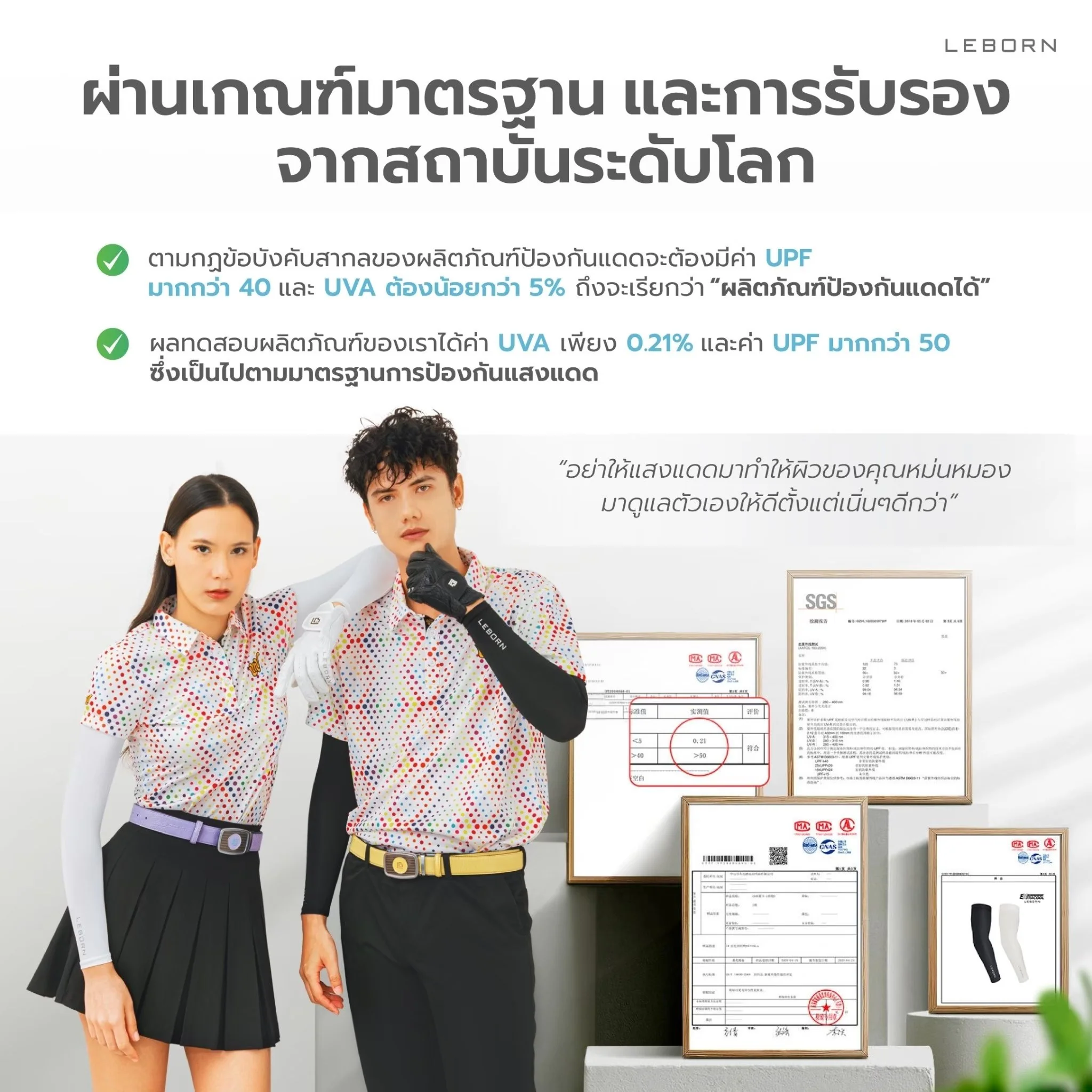 LEBORN Cooling Arm Sleeve ปลอกแขนกันแดด สีเทา - Grey - L