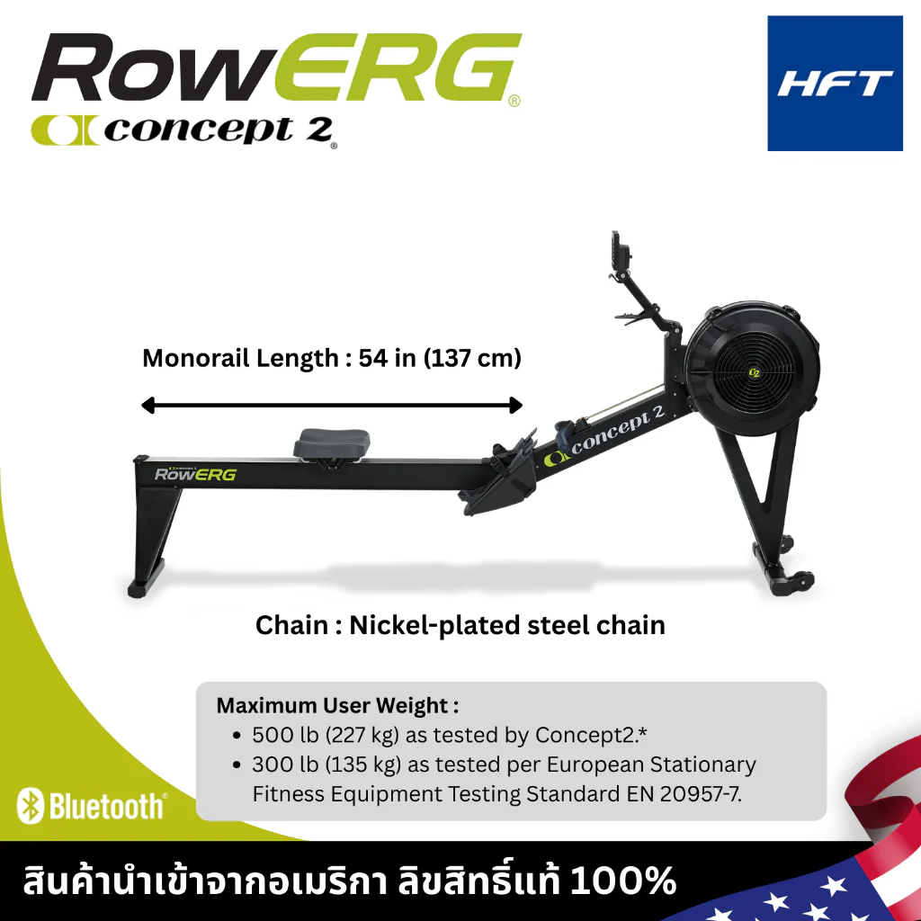 เครื่องกรรเชียงบก Concept 2 Row Machine - Homefittools - Black - One Size