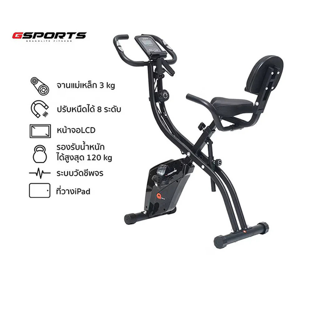 G-SPORTS Magnetic Q Bike Exercise Bike - Black - ONE SIZE