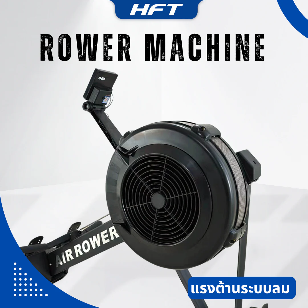 เครื่องกรรเชียงบก Row Machine - Homefittools - Black - One Size