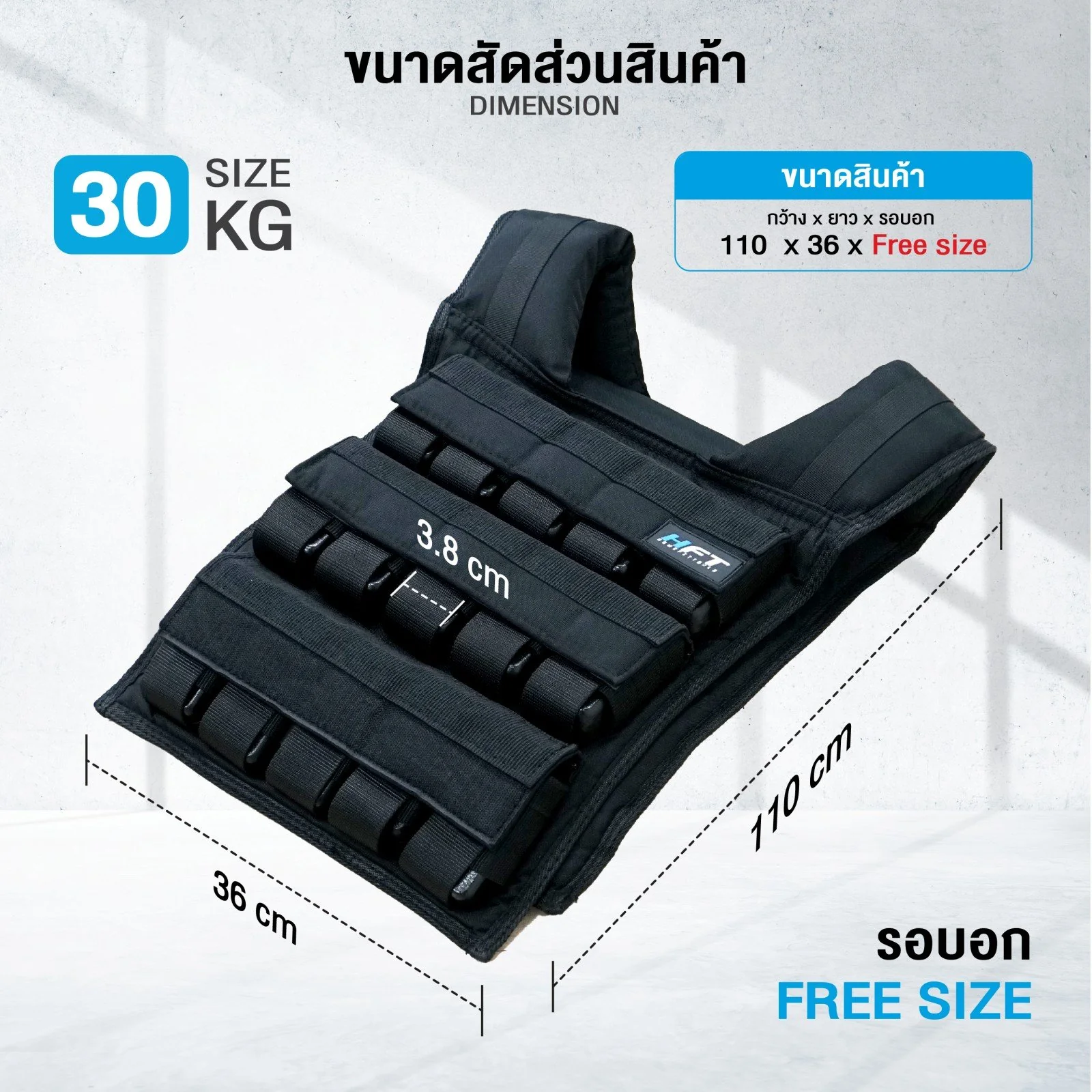 เสื้อถ่วงน้ำหนัก 30 kg Weight Vest - Homefittools - Black - 30 KG