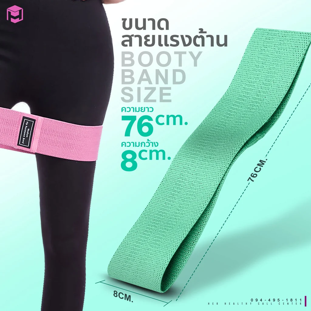 ยางยืด Booty Band Set 3 สี- Homefittools - Black - booty-set