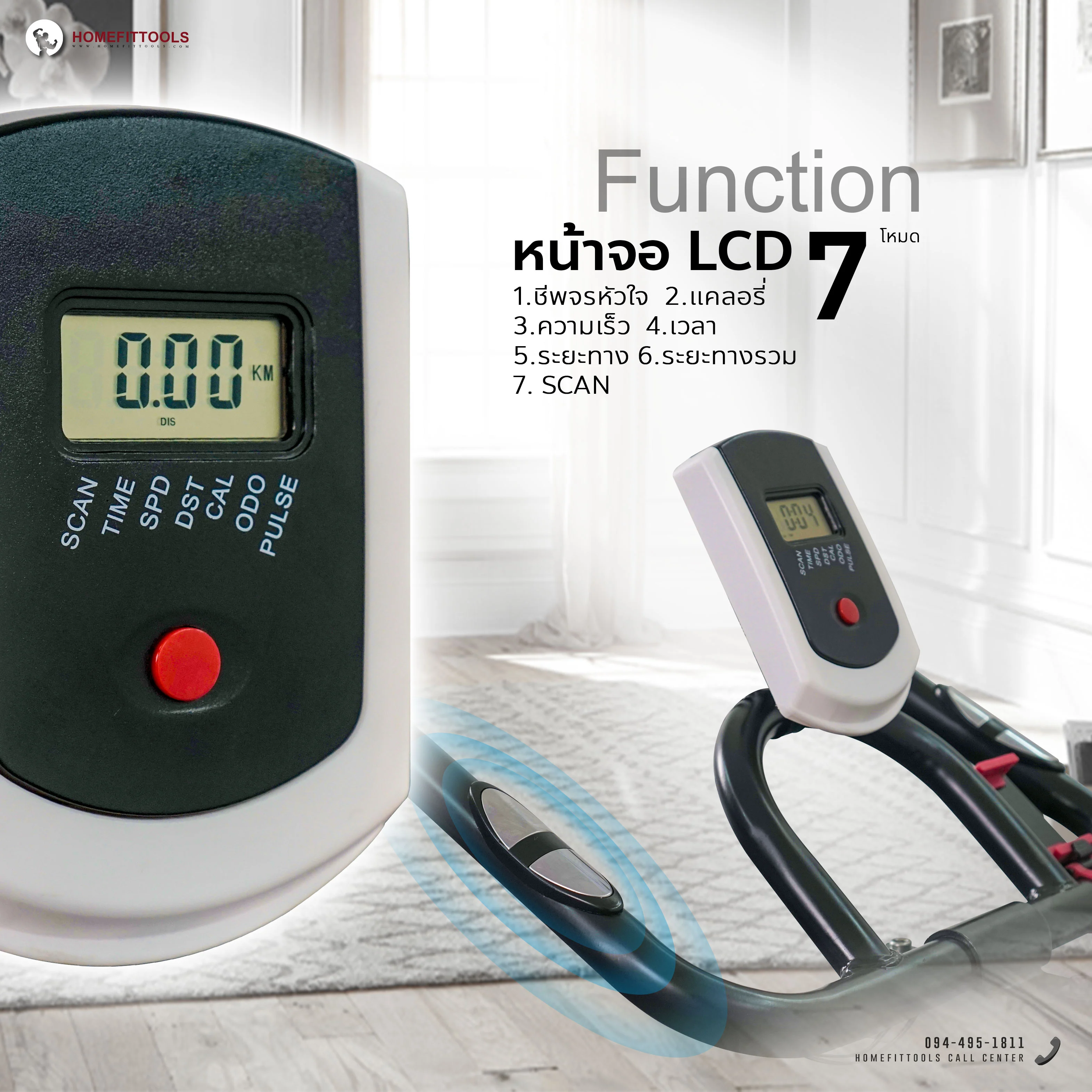 จักรยานออกกำลังกาย Spinbike รุ่น SB006 - Homefittools - Black - One Size