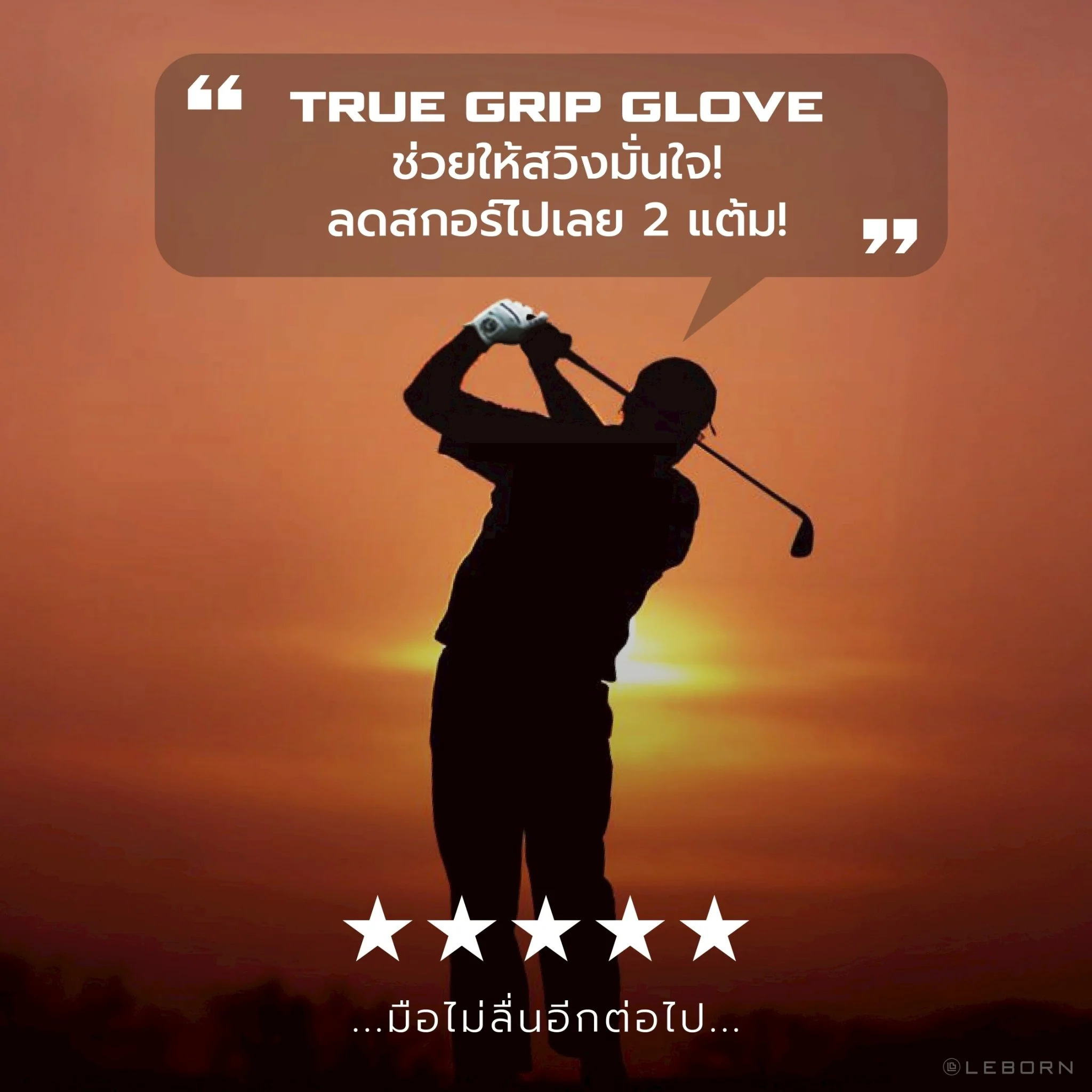 LEBORN ถุงมือกอล์ฟ รุ่น True Grip (มือขวา) สีขาว-ดำ - White)-สีด - 19