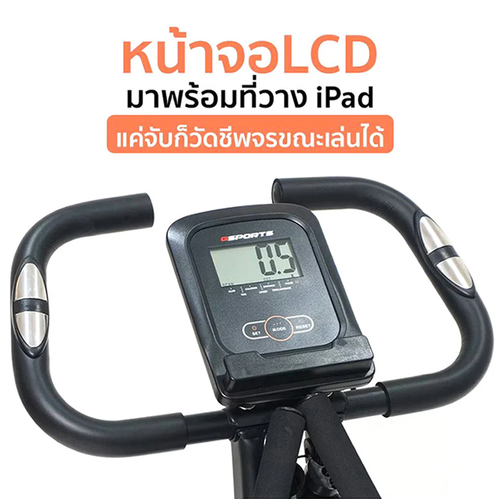 G-SPORTS Magnetic Q Bike Exercise Bike - Black - ONE SIZE