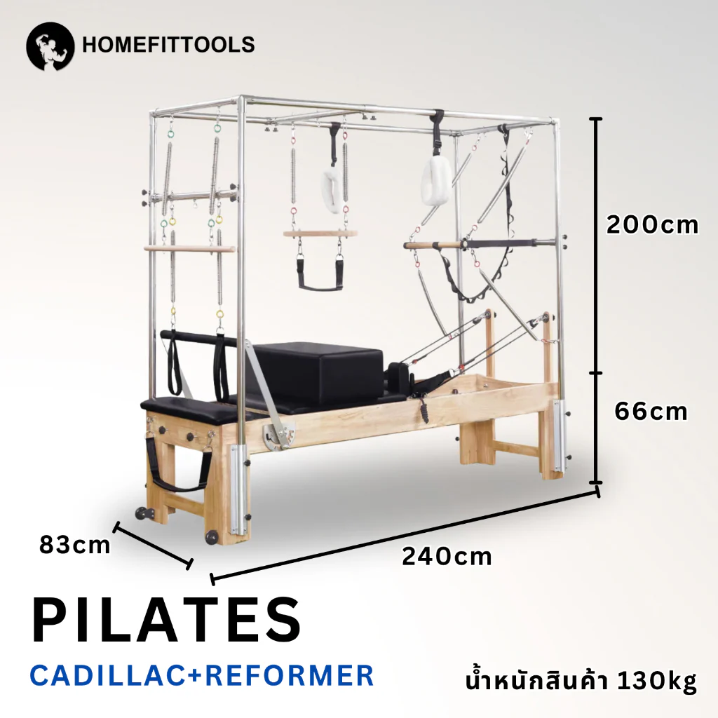 เครื่องพิลาทิส Reformer & Cadillac ไม้โอ้ค - Black - One Size