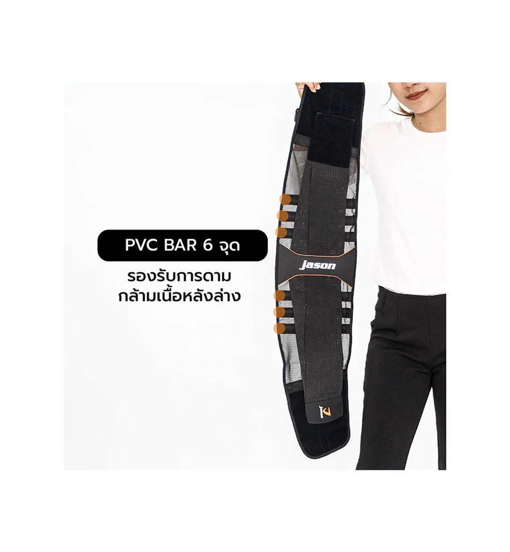 JASON X-Release Lower Back Support - Black - L