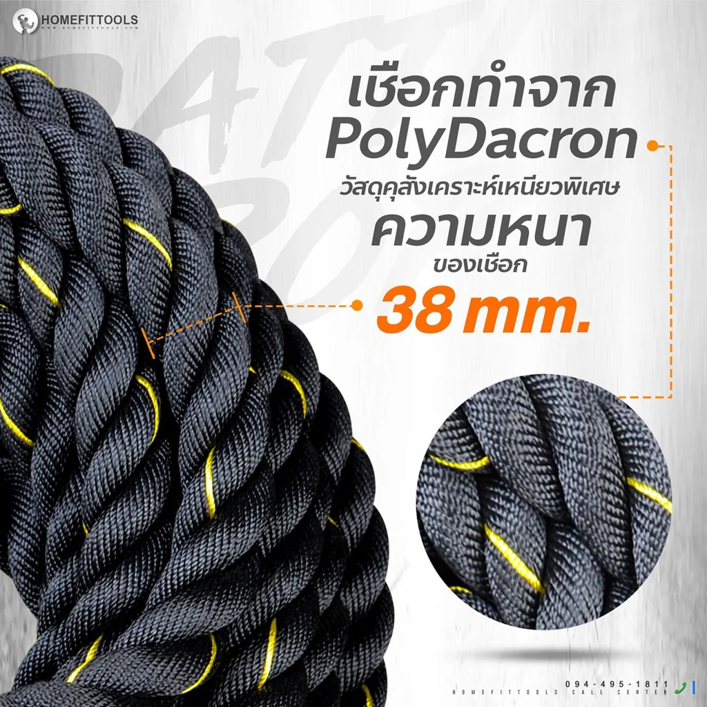 เชือกสะบัด Battle Rope - Homefittools - Black - 12 M