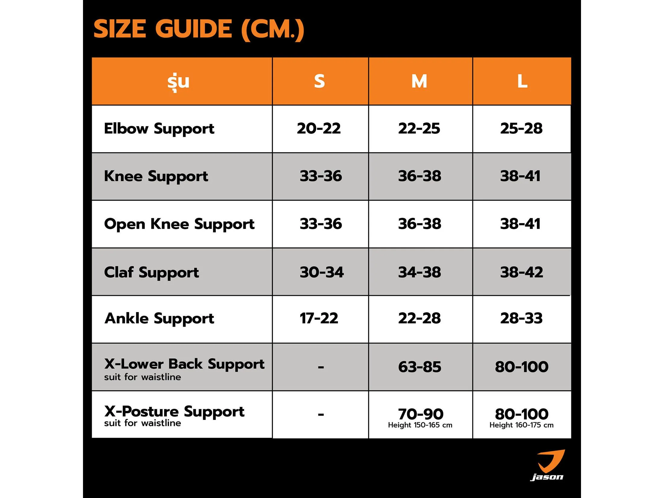 X-Hero Ankle Support - Black - L