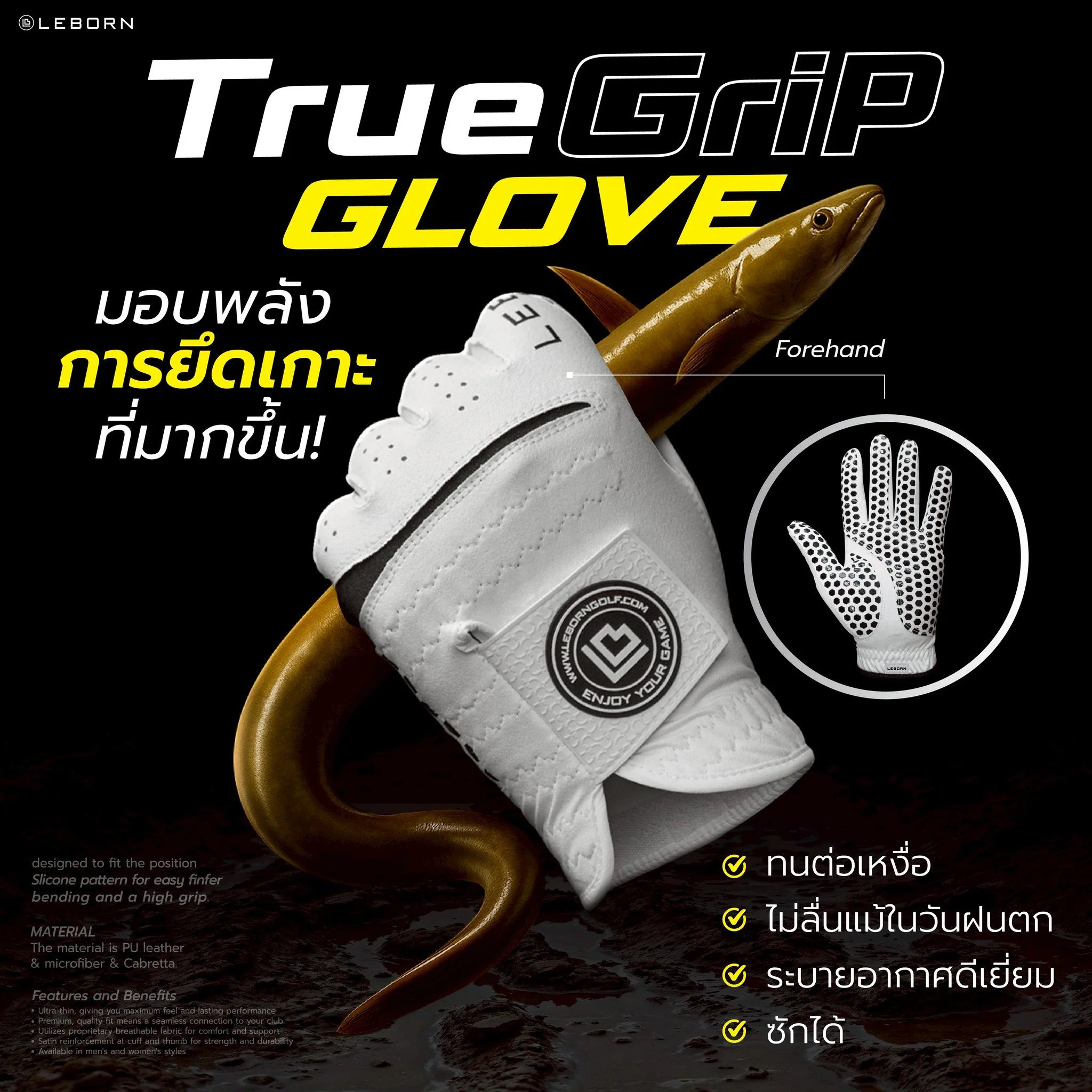 LEBORN ถุงมือกอล์ฟ รุ่น True Grip (มือขวา) สีขาว-ดำ - White)-สีด - 19