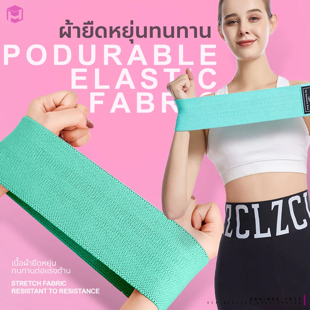 ยางยืด Booty Band Set 3 สี- Homefittools - Black - booty-set