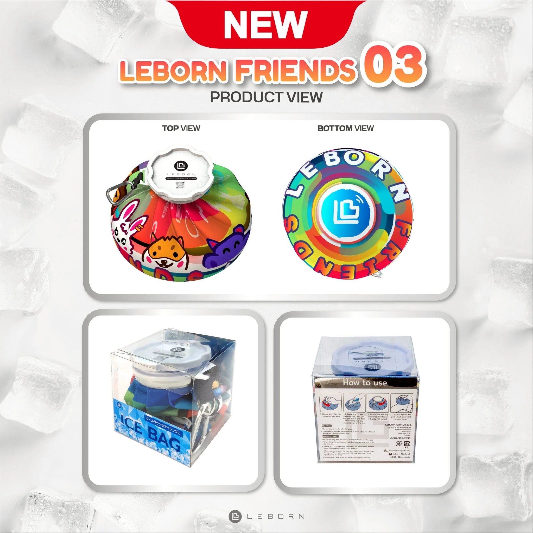 LEBORN Ice Bag ถุงประคบเย็น - Multi color - ONE SIZE - Funny