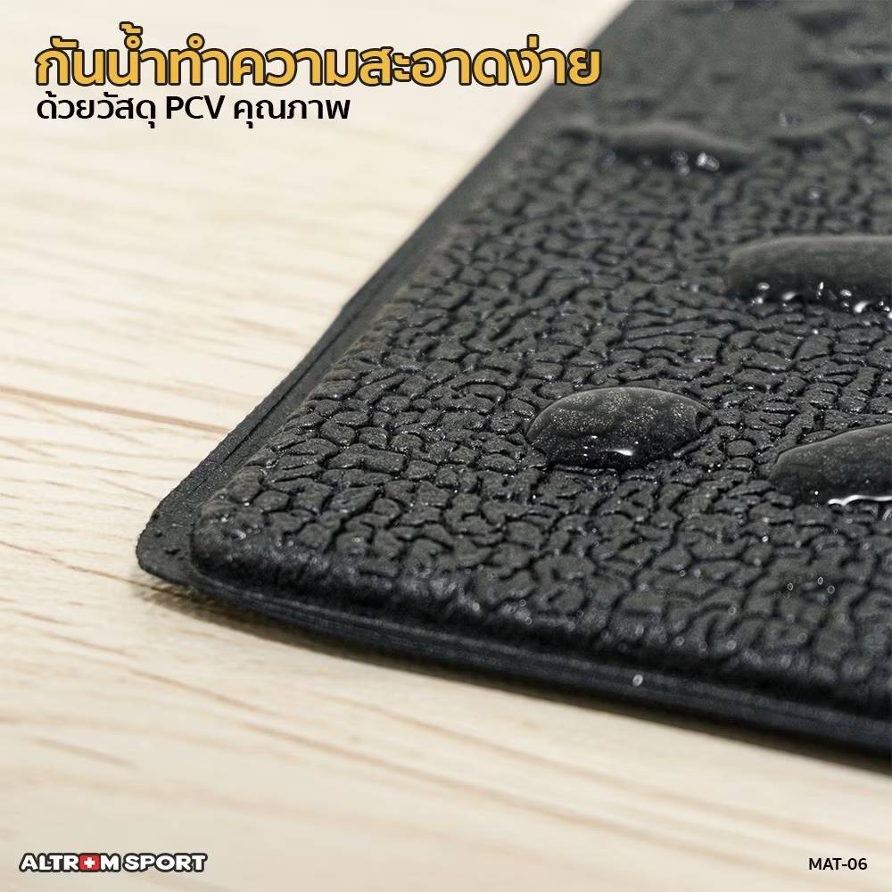 ALTROM SPORT รุ่น Mat-06 แผ่นรองพื้นเครื่องออกกำลังกาย/อเนกประสงค์ PVC MULTIPURPOSE GYM MAT - Black - One Size