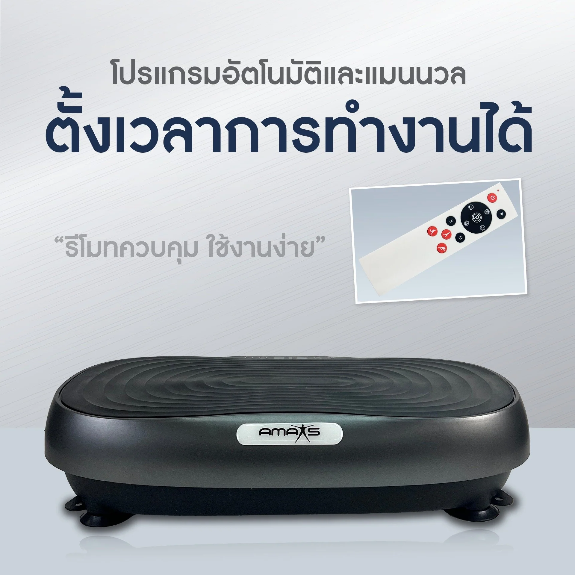 AMAXS Swingo Lite Body Slimming Machine - Black - ONE SIZE