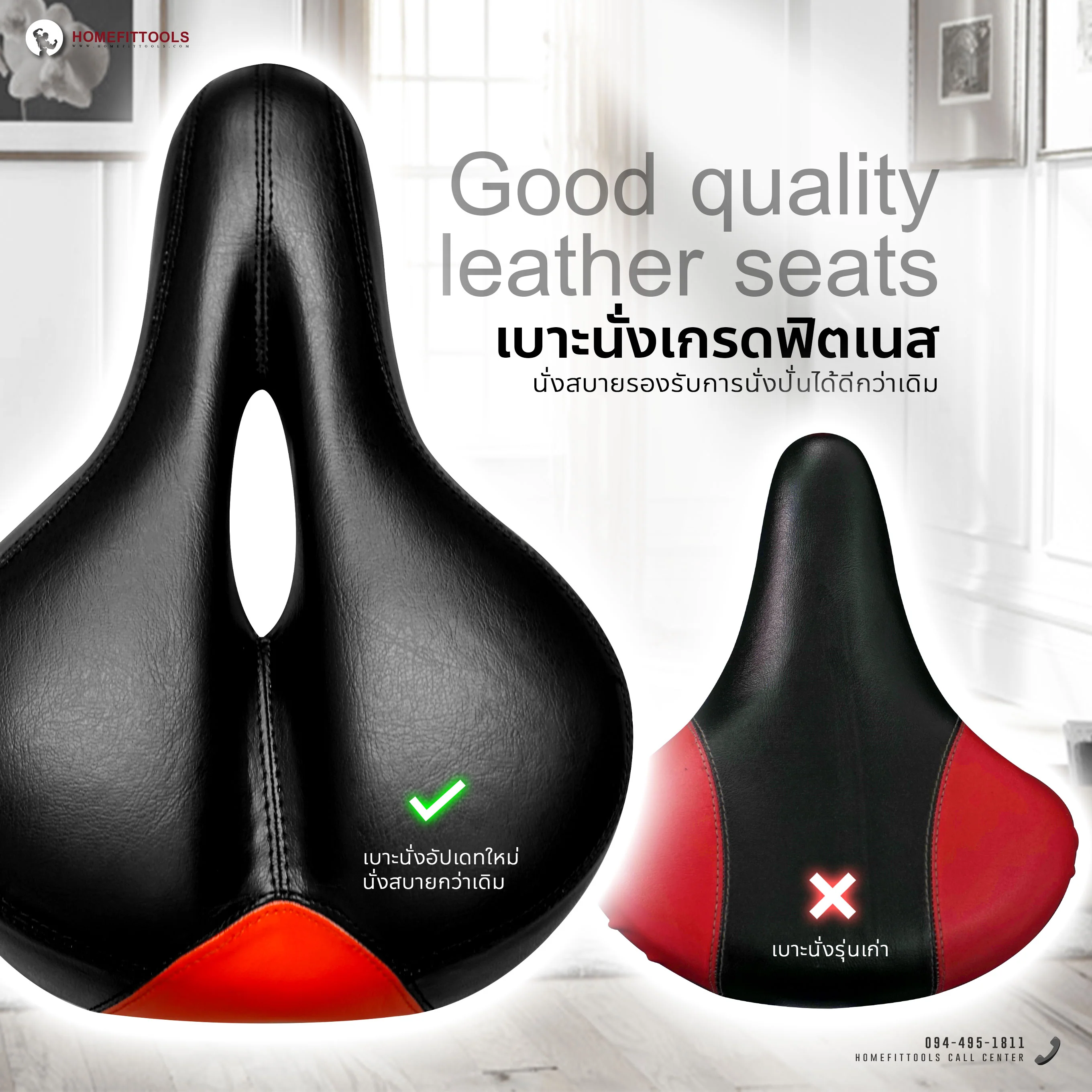 จักรยานออกกำลังกาย Spinbike รุ่น SB006 - Homefittools - Black - One Size