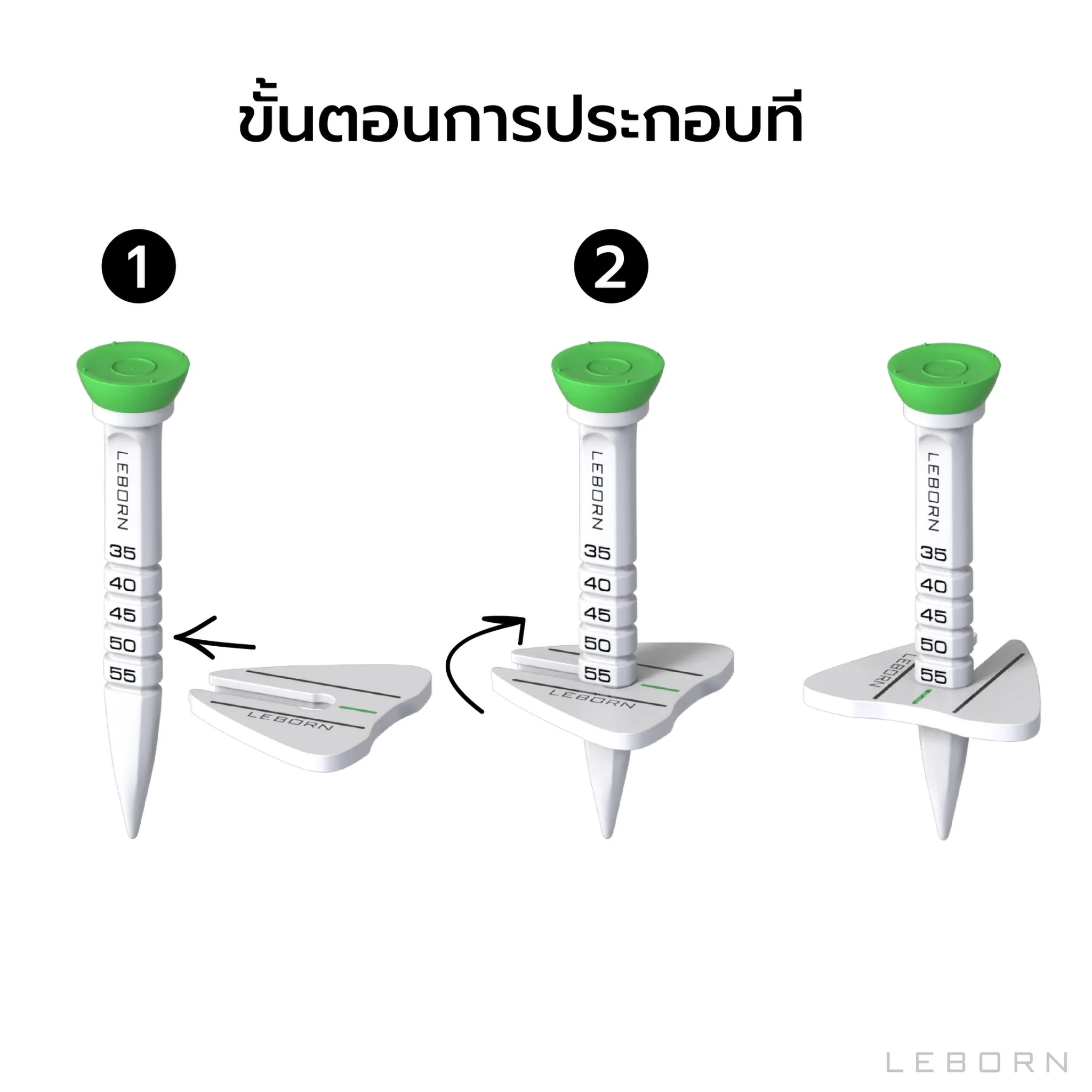 LEBORN ชุดทีปรับระดับได้ พร้อมมาร์คเกอร์ - Multi color - ONE SIZE - Blue