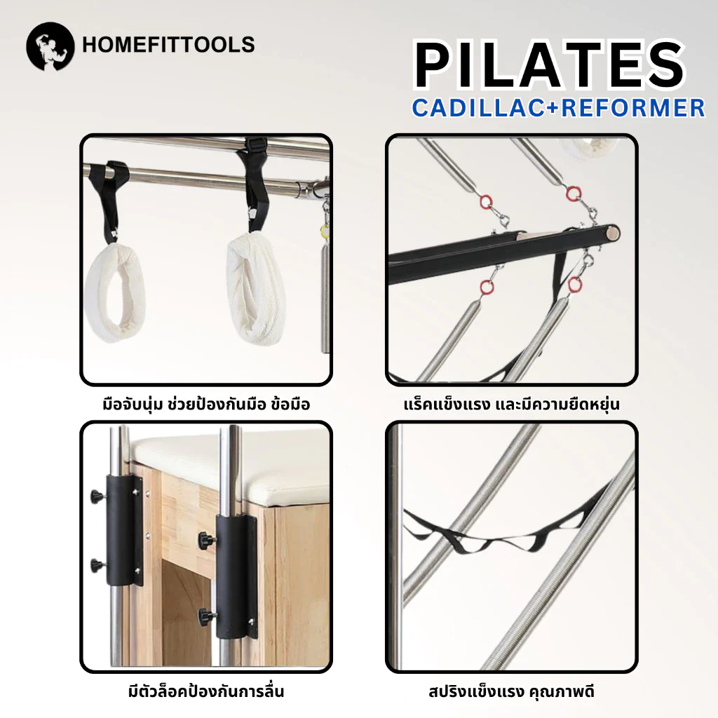 เครื่องพิลาทิส Reformer & Cadillac ไม้โอ้ค - Black - One Size