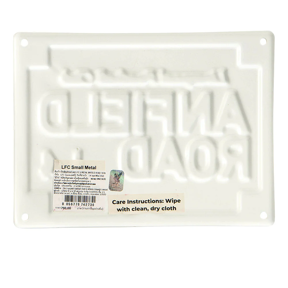 LFC Anfield Road Sign - Multi Color - ONE SIZE