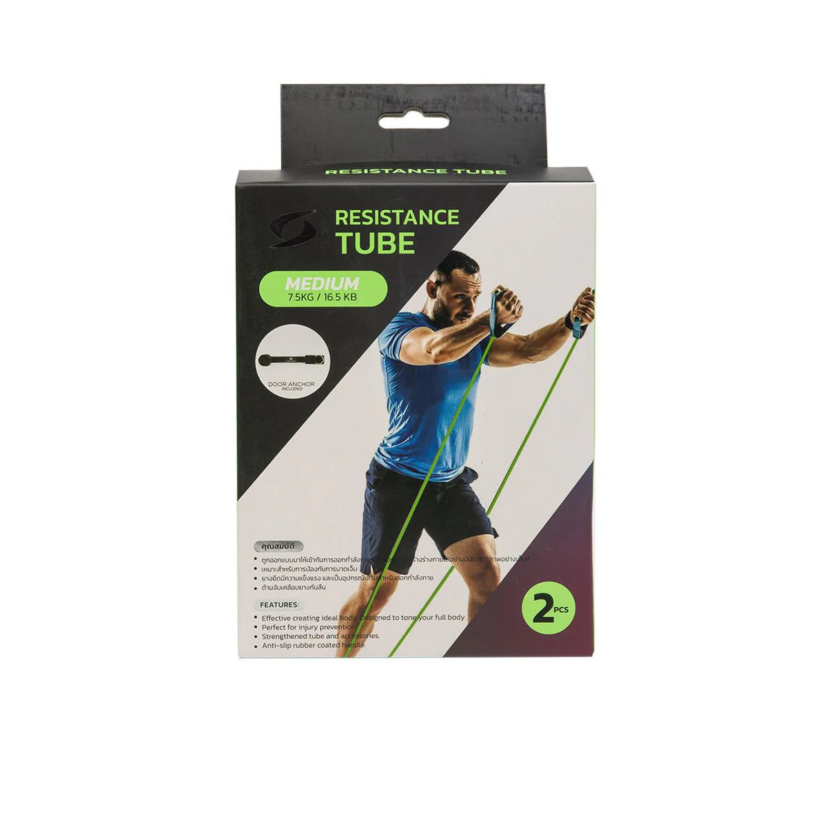 S SPORTS Medium Resistance Tube Set - Green - M