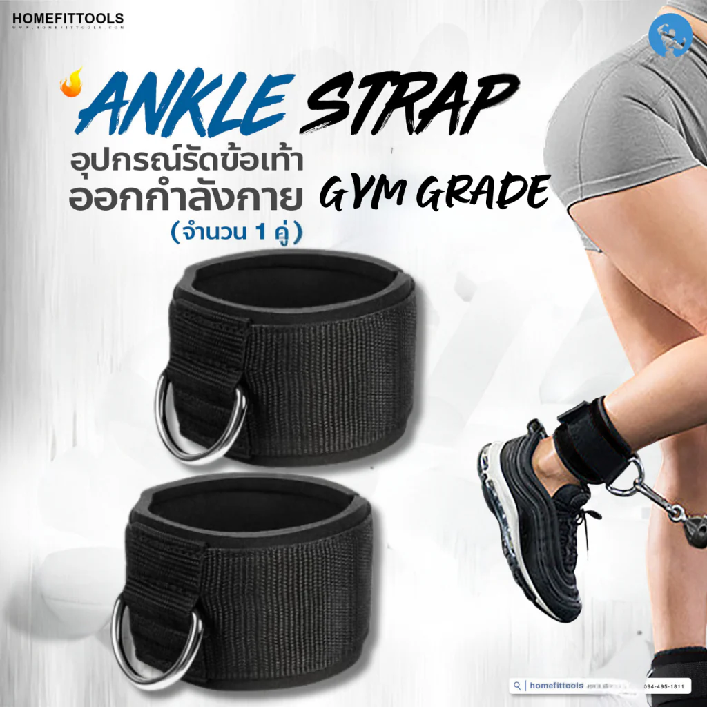 สายรัดข้อเท้า Ankle Strap รุ่นพิเศษ 1 คู่ - Homefittools - Black - One Size