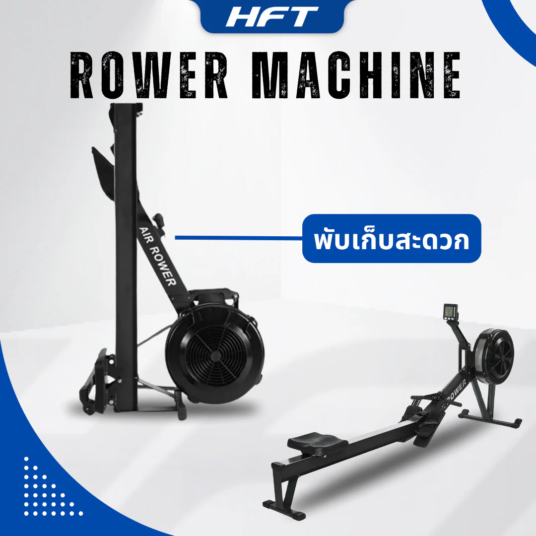 เครื่องกรรเชียงบก Row Machine - Homefittools - Black - One Size