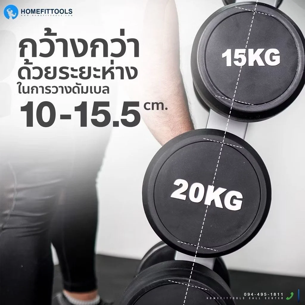 เซ็ตดัมเบล 6 คู่ 2.5-15 kg แบบกลม พร้อมแร็ค R602 - Homefittools - Black - ONE SIZE
