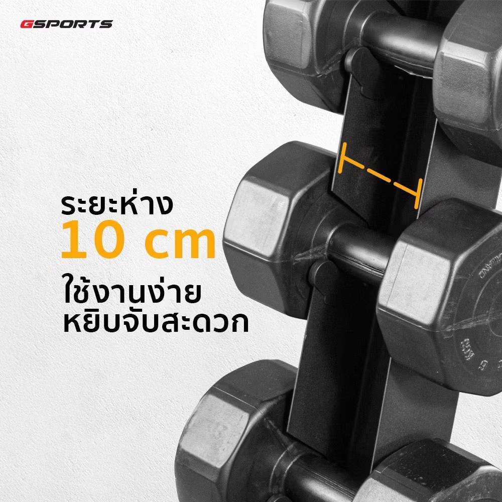 GSPORTS ชุดดัมเบลพร้อมชั้นวาง 72kg 3 4 5 6 8 10 รวม6คู่ สีดำ Dumbbell Set with 6-Pair A-Shaped Rack - Black - One Size