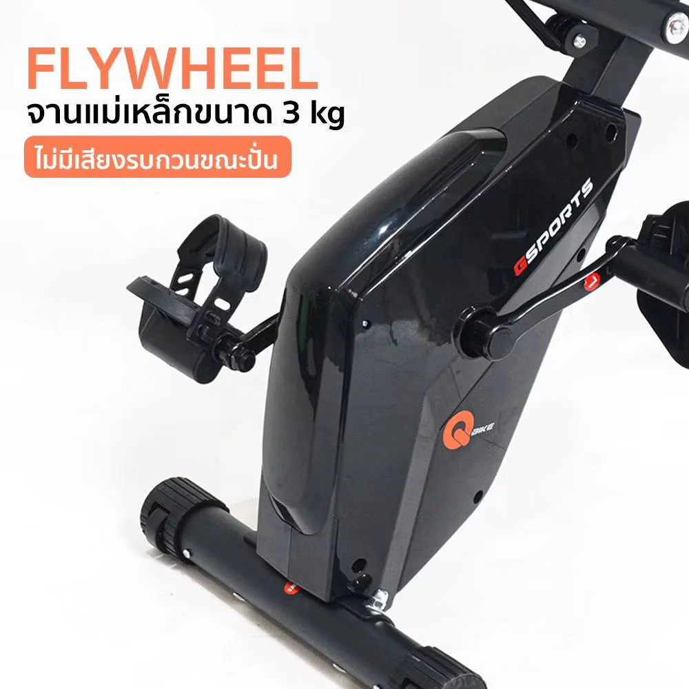 GSPORTS GS-501 Q Bike 2 in 1 จักรยานบริหารระบบแม่เหล็ก จักรยานพับได้ - Black - One Size