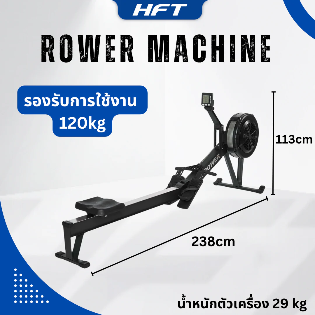เครื่องกรรเชียงบก Row Machine - Homefittools - Black - One Size