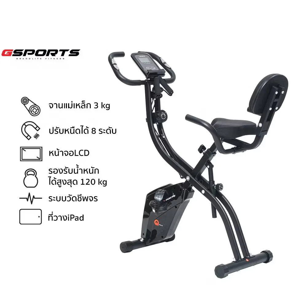 GSPORTS GS-501 Q Bike 2 in 1 จักรยานบริหารระบบแม่เหล็ก จักรยานพับได้ - Black - One Size