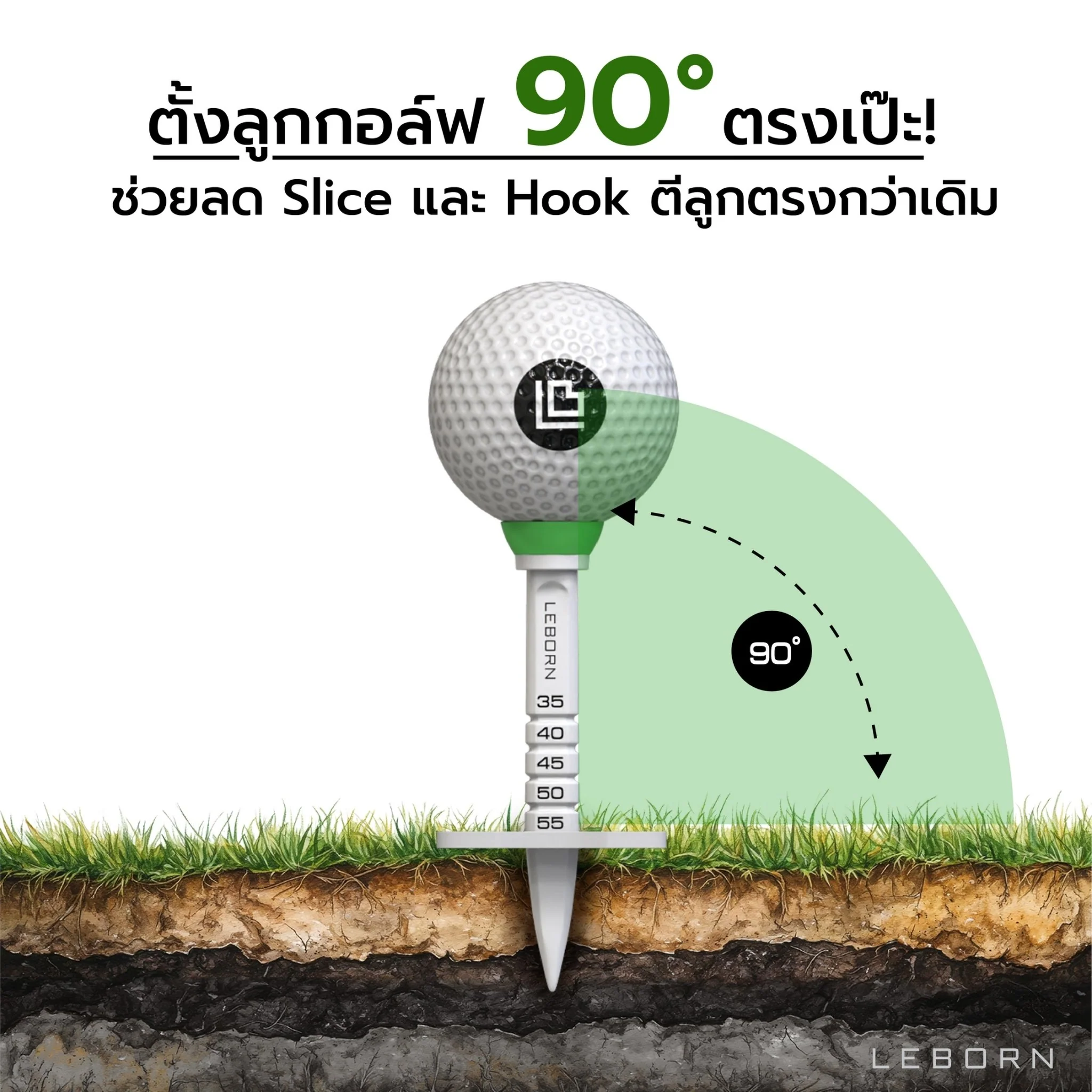 LEBORN ชุดทีปรับระดับได้ พร้อมมาร์คเกอร์ - Multi color - ONE SIZE - Blue