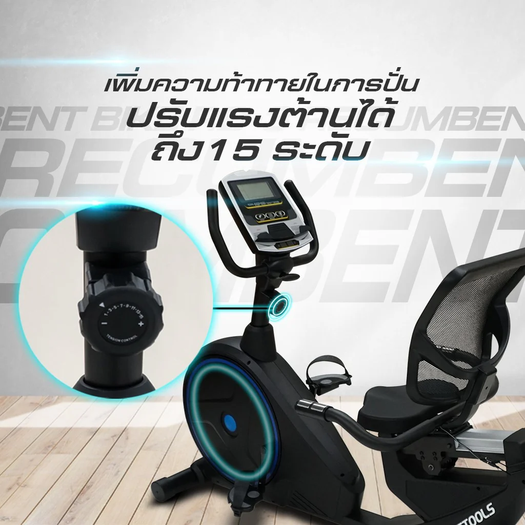 จักรยานเอนปั่น Recumbent Bike รุ่น RB3 - Homefittools - Black - One Size