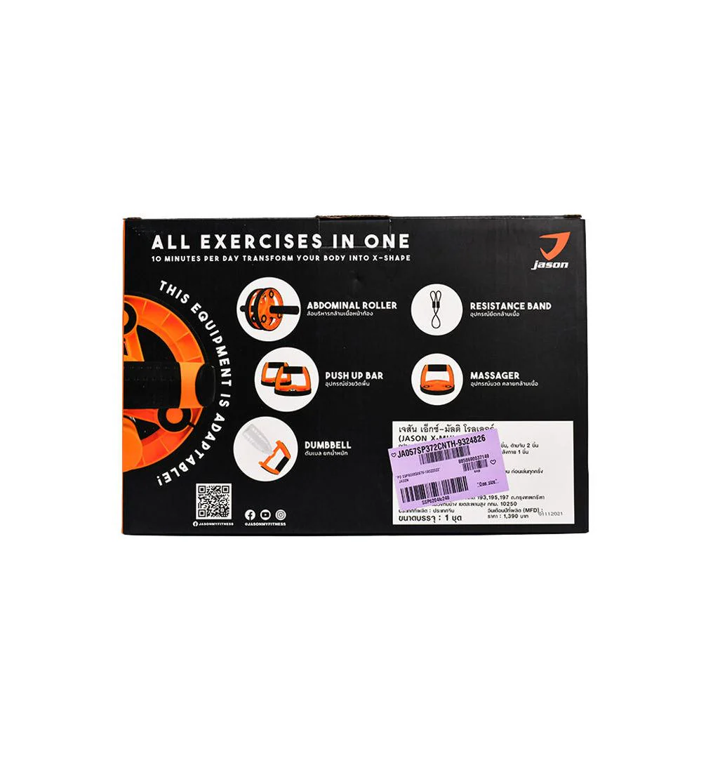 JASON X-Multi Roller - Black - ONE SIZE